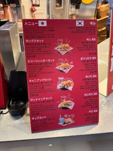 鈴木3