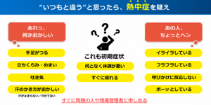 沖田6
