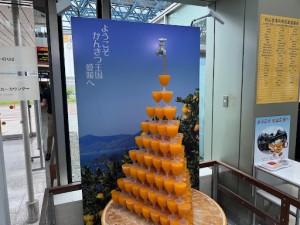 鈴木2