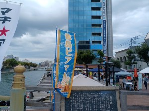 立花1
